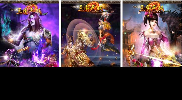 什么三国手游好玩 好玩的三国游戏下载2024