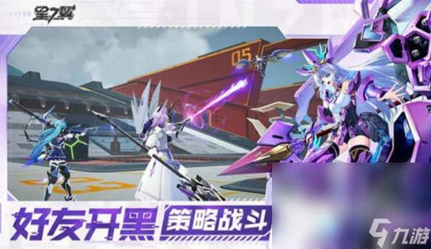 機(jī)甲格斗游戲有一個用刀的女機(jī)甲叫什么 2024少女機(jī)甲游戲推薦top5