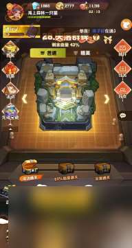 向僵尸开炮如何获得钻石 向僵尸开炮钻石获取方法