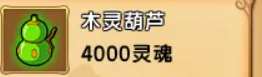 造梦西游如何驯服宠物 造梦西游4捕捉宠物攻略