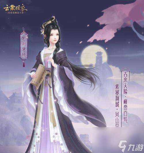 云裳羽衣7-9剧情攻略(完美搭配策略详解)