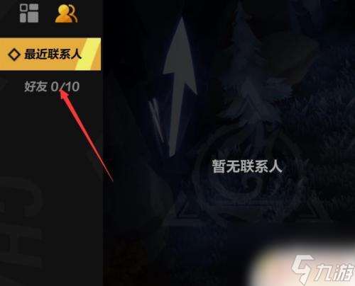 火炬之光无限怎么加好友? 火炬之光无限好友系统介绍