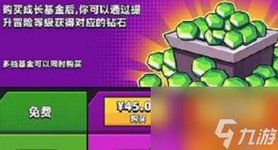 彈殼特攻隊0氪七天拿s刀 彈殼特攻隊七天任務完成攻略