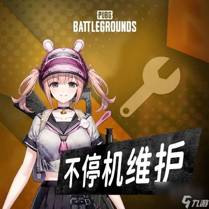 绝地求生5.22最新更新公告 2024pubg5月22日更新内容分享