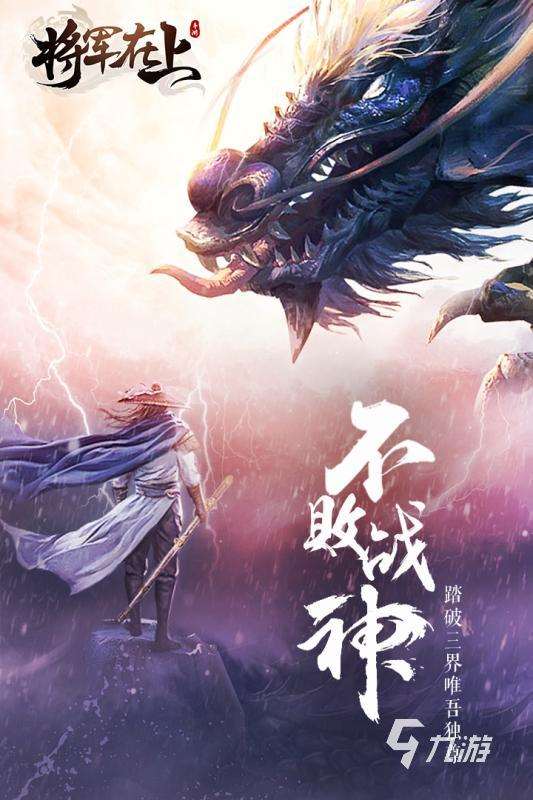 经典的所有rpg的手游分享 有趣的rpg游戏盘点2024