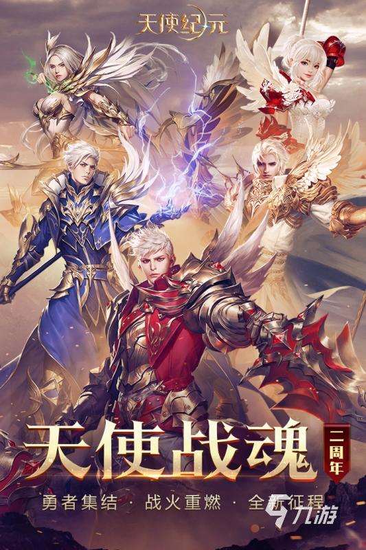 经典的所有rpg的手游分享 有趣的rpg游戏盘点2024