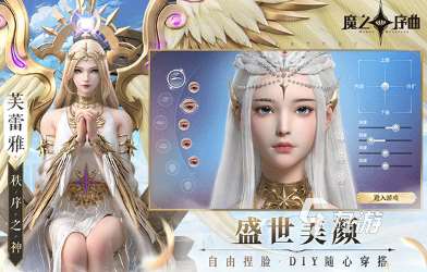 好玩的魔幻的手游大全 2024有趣的魔幻游戏合集