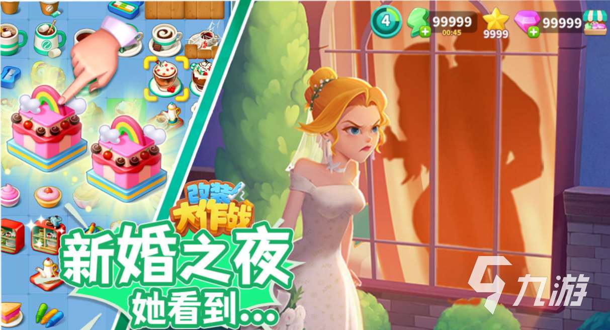 给女生换装的游戏有哪些 免费的换装游戏大全2024