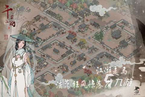 好玩的武俠手機游戲在哪里 必玩的武俠手游推薦2024