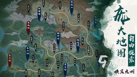 好玩的武俠手機游戲在哪里 必玩的武俠手游推薦2024