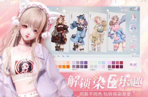 好玩的女生耍的游戲有哪些2024 適合女生玩的熱門游戲合集