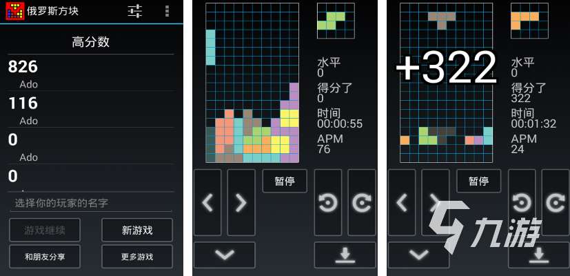 方块游戏排行榜前十名 经典的方块游戏盘点2024