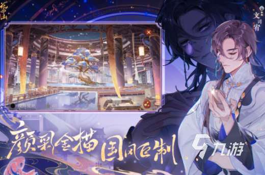 好玩的女生耍的游戲有哪些2024 適合女生玩的熱門游戲合集
