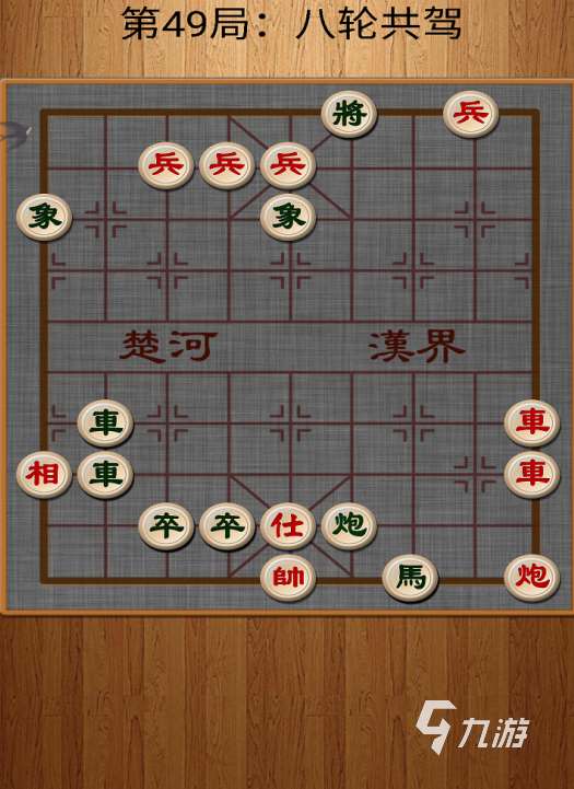 设计棋盘游戏都有什么 2024热门的自制棋类游戏推荐