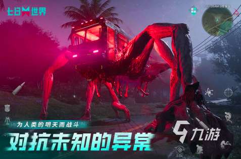 手机上有什么好玩的rpg游戏 最受欢迎的角色扮演手游盘点2024