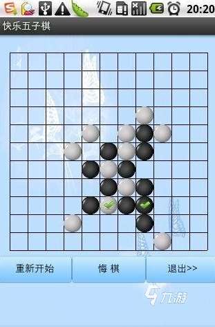 设计棋盘游戏都有什么 2024热门的自制棋类游戏推荐