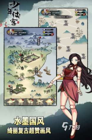 新的好玩的回合制手游推荐 2024有趣的回合制手游合集