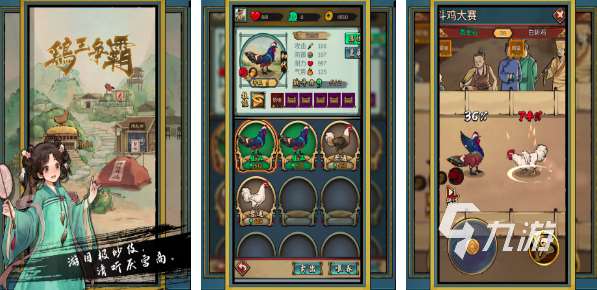 2024推荐好玩的竖屏游戏分享 免费的竖屏游戏推荐