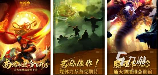 有沒有收費的手游 2024有趣的收費手游排行