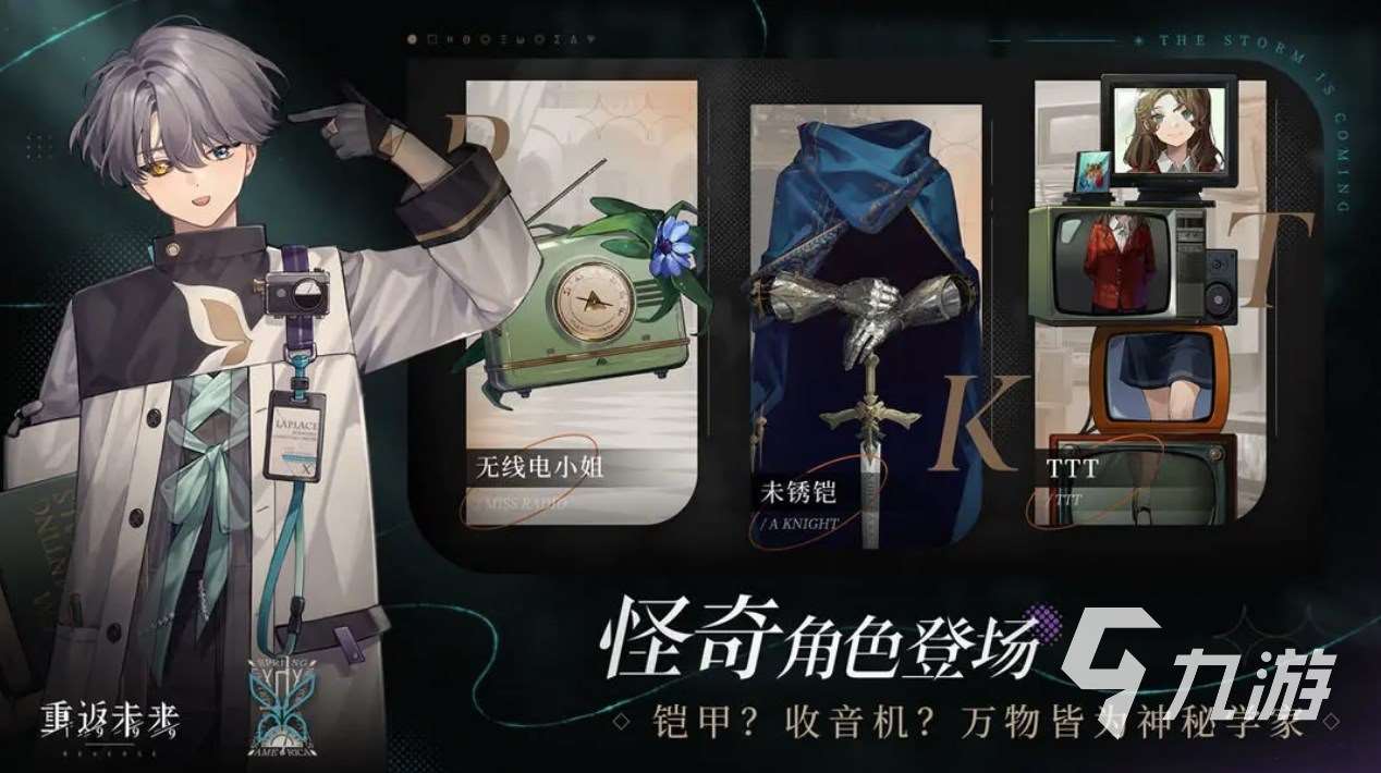 好玩的手机网游排行榜手机网游分享 2024热门的手机网游大全推荐