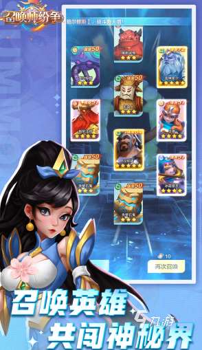 新的好玩的回合制手游推荐 2024有趣的回合制手游合集