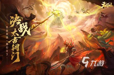 手机上有什么好玩的rpg游戏 最受欢迎的角色扮演手游盘点2024