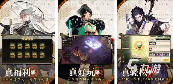 手机上有什么好玩的rpg游戏 最受欢迎的角色扮演手游盘点2024