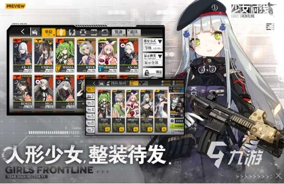 有沒有收費的手游 2024有趣的收費手游排行