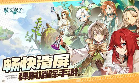 新的好玩的回合制手游推荐 2024有趣的回合制手游合集