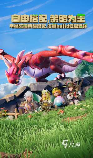 新的好玩的回合制手游推荐 2024有趣的回合制手游合集