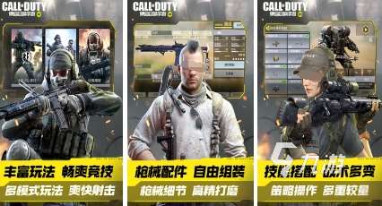 有沒有收費的手游 2024有趣的收費手游排行