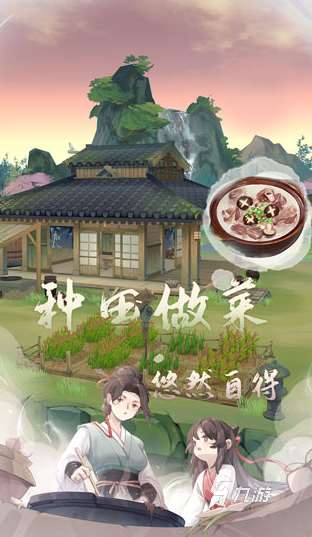大型的國(guó)產(chǎn)互動(dòng)游戲下載 2024有趣的國(guó)產(chǎn)互動(dòng)手游大全