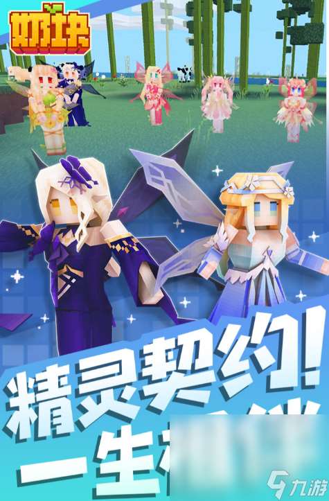 好玩的沙盒建造生存游戏推荐 2024热门的沙盒建造手游合集