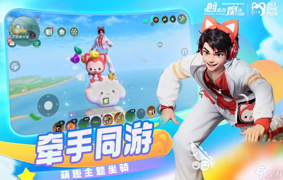 好玩的沙盒建造生存游戏推荐 2024热门的沙盒建造手游合集