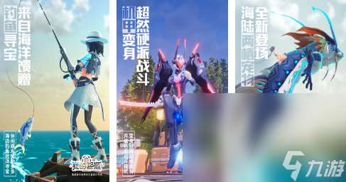 好玩的沙盒建造生存游戏推荐 2024热门的沙盒建造手游合集