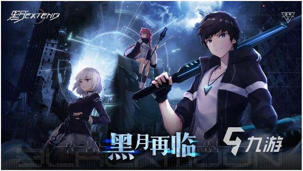 最好玩的arpg手机游戏合集2024 有趣的动作角色扮演手游推荐