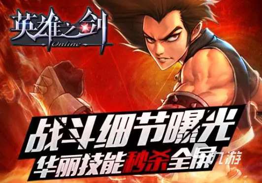 最好玩的arpg手机游戏合集2024 有趣的动作角色扮演手游推荐