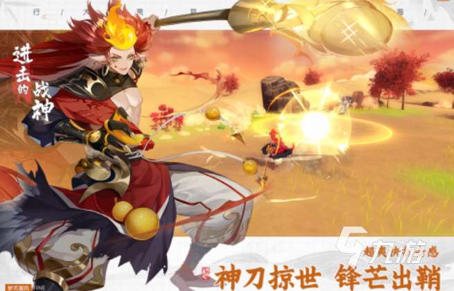 和三國大時(shí)代相似的游戲有哪些 2024類似三國大時(shí)代的游戲下載