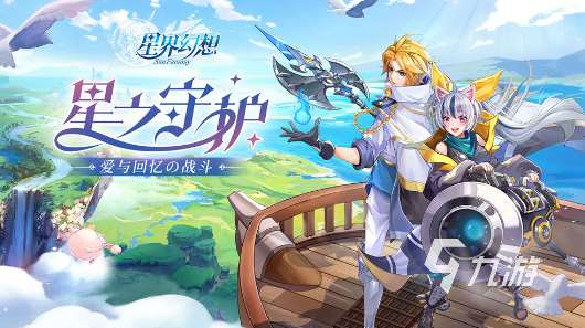 最好玩的arpg手机游戏合集2024 有趣的动作角色扮演手游推荐