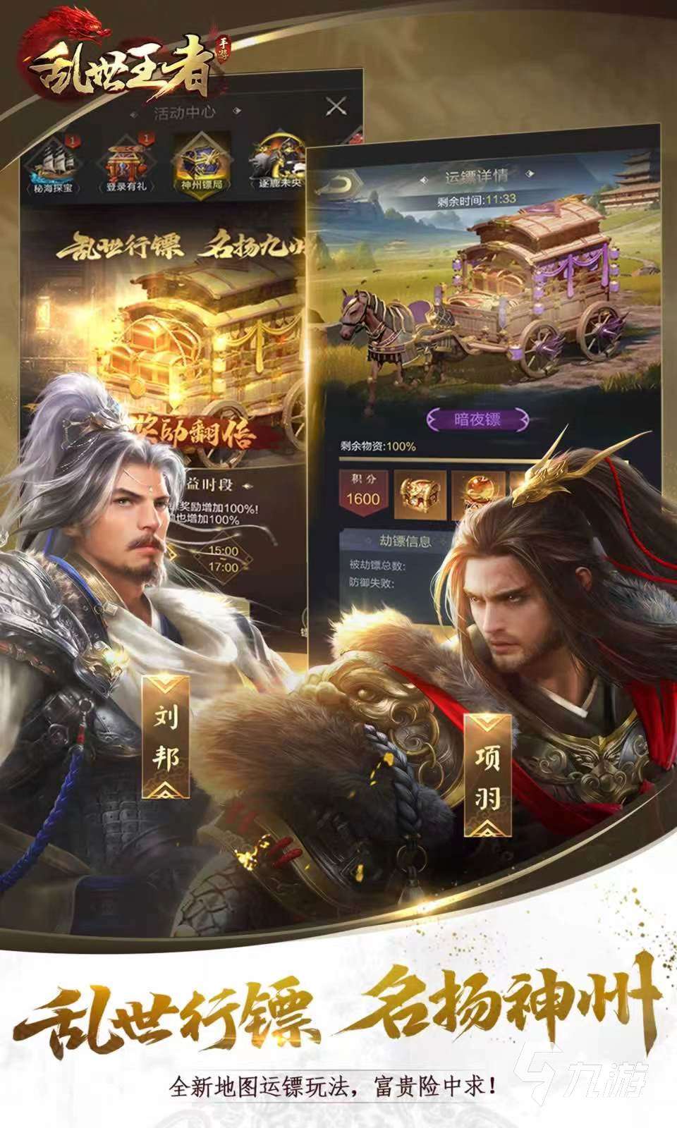 好玩的用微信qq登錄的游戲大全 2024騰訊旗下的手游推薦