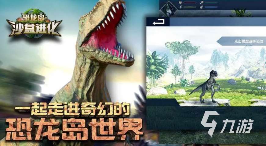 好玩的3d沙盒游戏有哪些 2024热门的3d沙盒手游大全