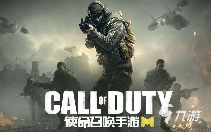 有什么好玩的射击游戏 2024质量高的射击手游推荐