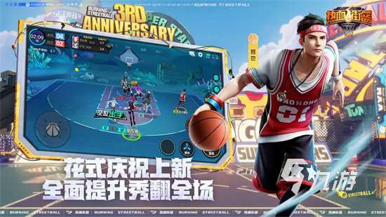 合作類的游戲有哪些 熱門的團隊協作游戲大全2024