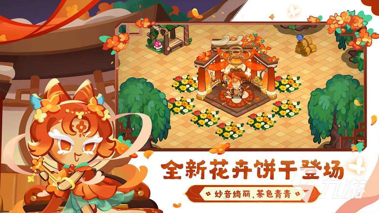 好玩的用微信qq登錄的游戲大全 2024騰訊旗下的手游推薦
