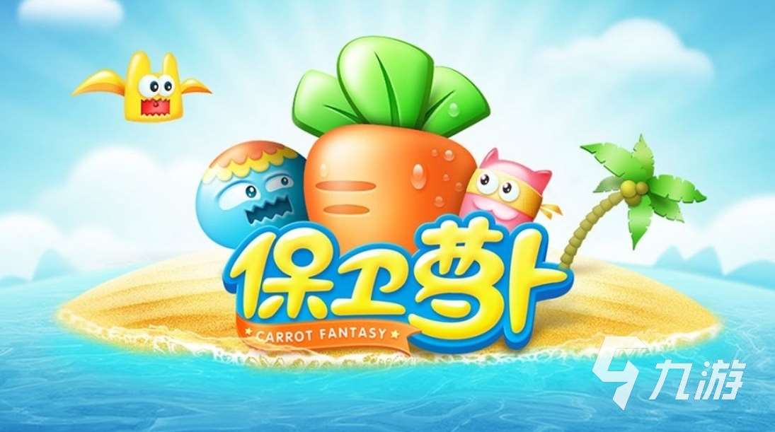 有哪些不用wifi又好玩的游戏 2024不用联网也能玩的单机手游推荐