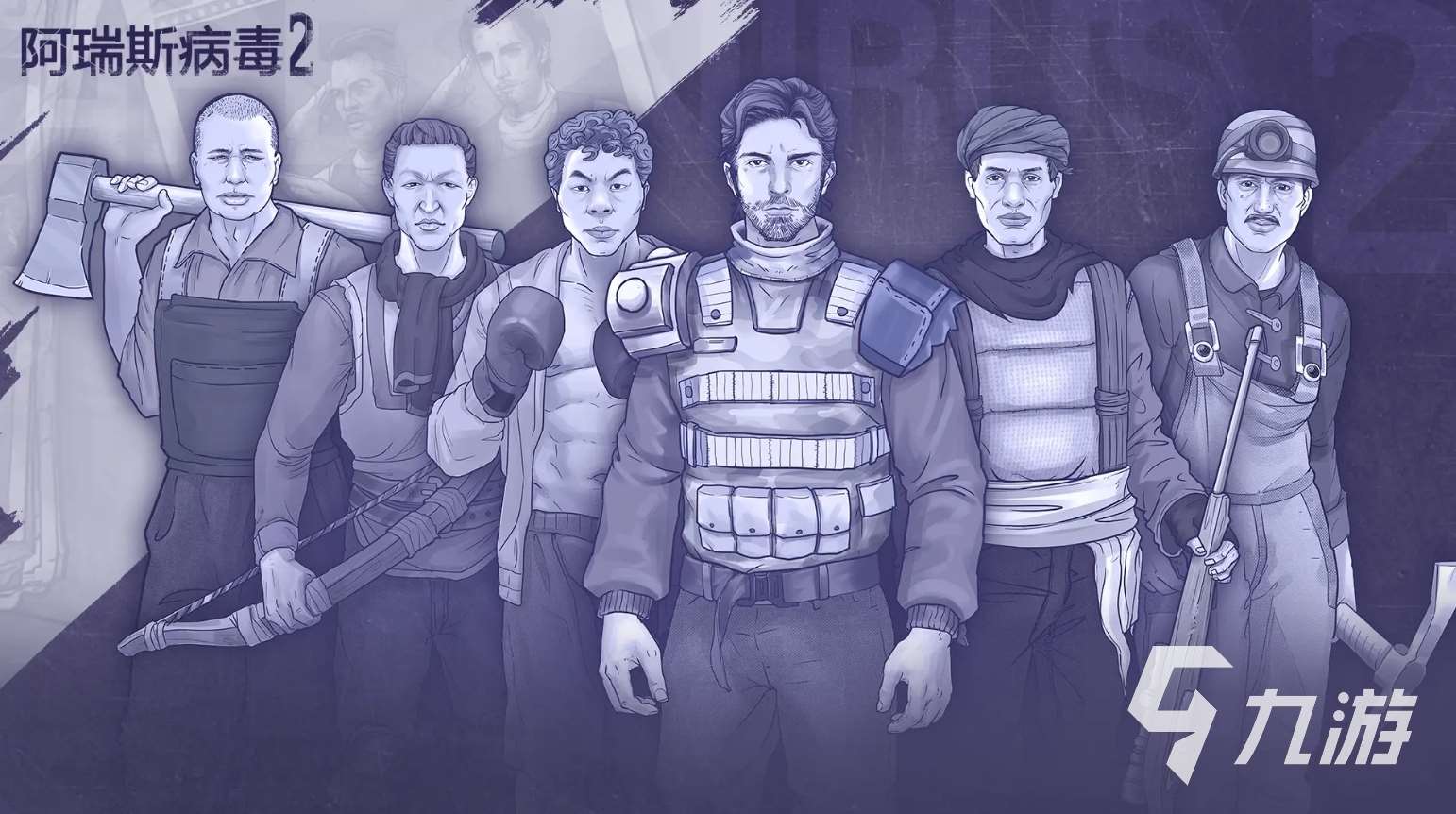 有哪些不用wifi又好玩的游戏 2024不用联网也能玩的单机手游推荐