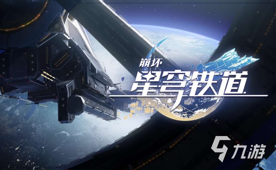 找个能玩的手游推荐 2024可玩性高的手游盘点