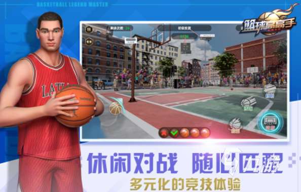 好玩的nba游戏排名 2024打篮球玩法的手游推荐