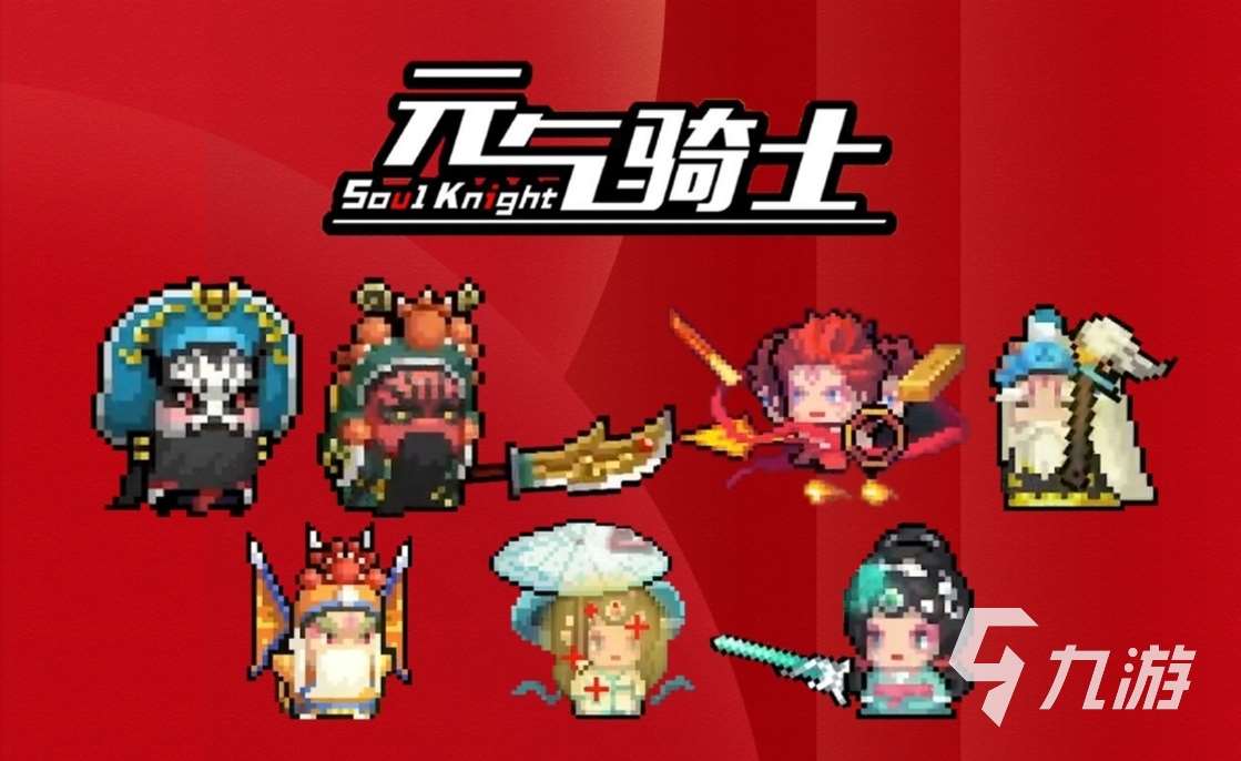 有哪些不用wifi又好玩的游戏 2024不用联网也能玩的单机手游推荐