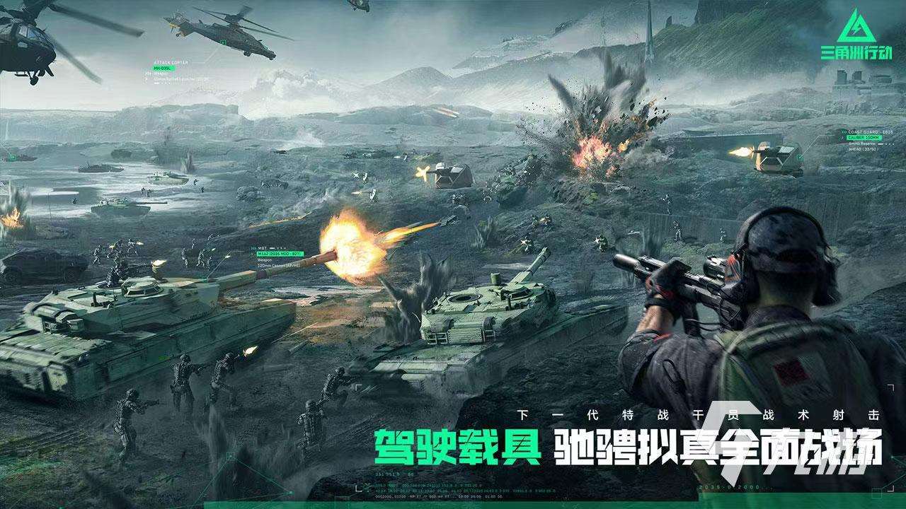 好玩的用微信qq登錄的游戲大全 2024騰訊旗下的手游推薦